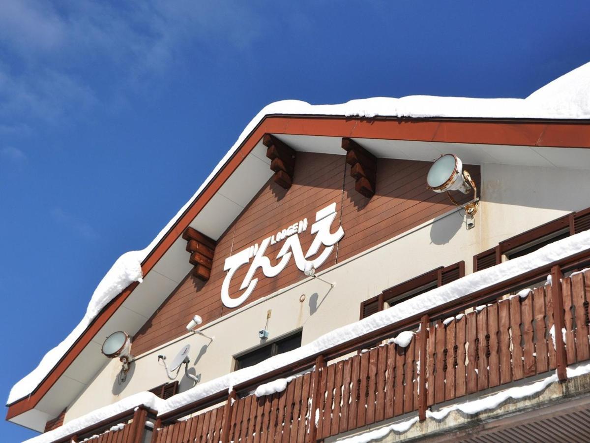 Lodge Denbey Nozawaonsen Bagian luar foto