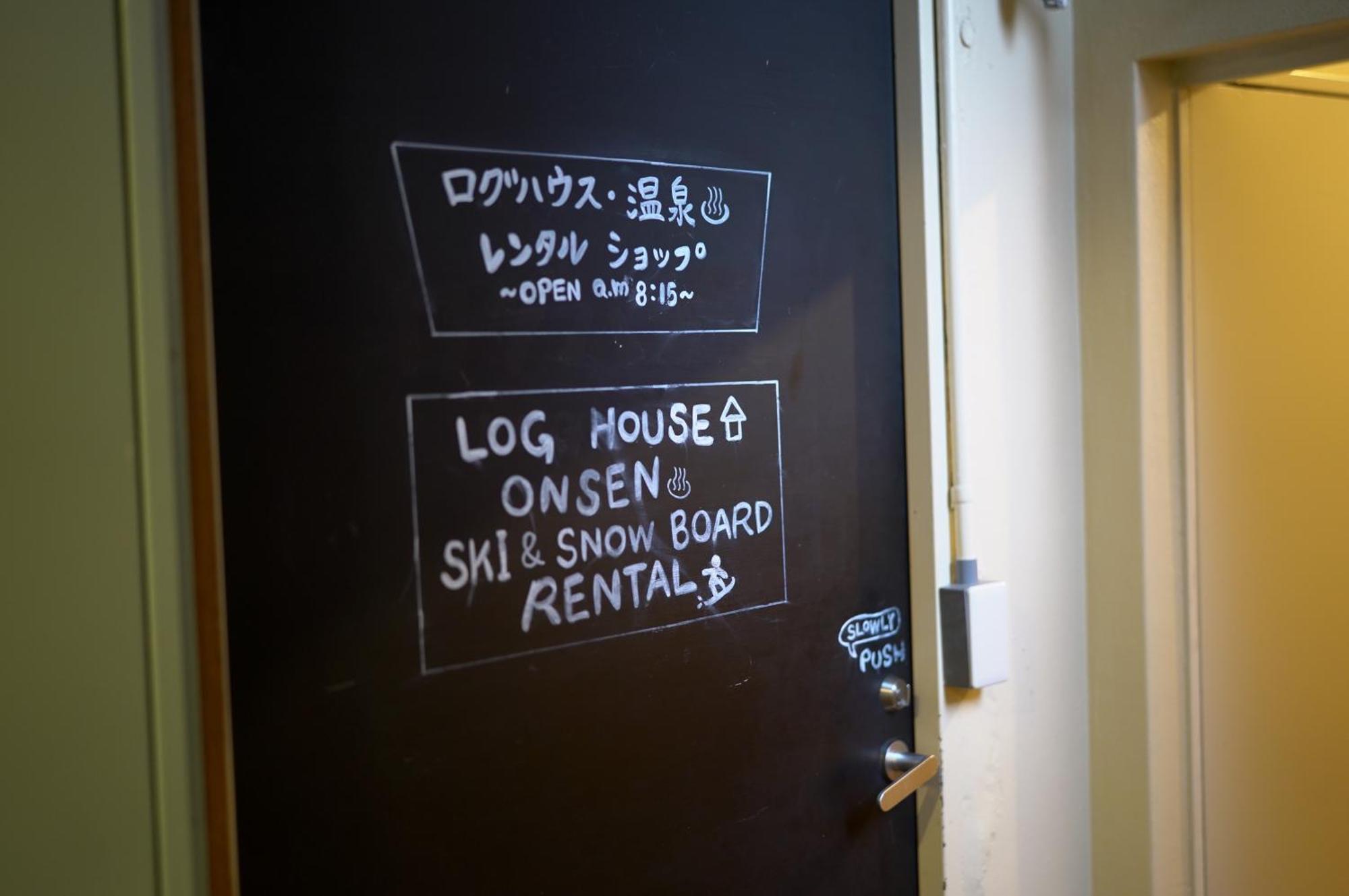 Lodge Denbey Nozawaonsen Bagian luar foto