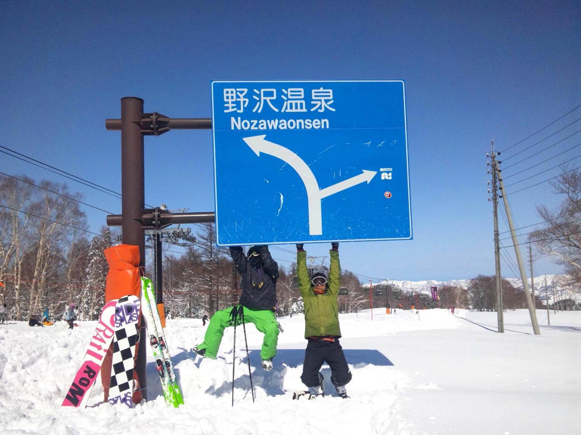 Lodge Denbey Nozawaonsen Bagian luar foto
